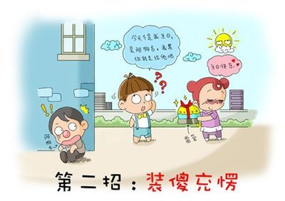 儿童防拐防骗手抄报