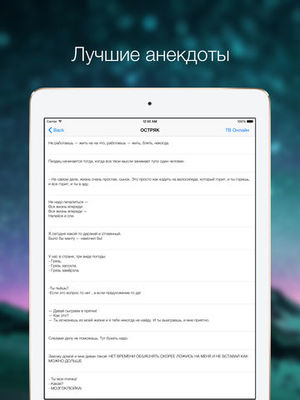 ВК Банан для вконтакте ( ВК Банан для вконтакте (