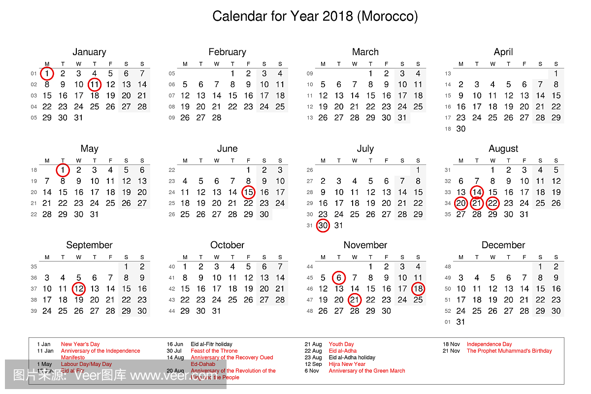 2018年为摩洛哥公众假期和银行假期的日历