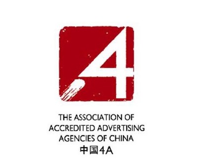 广告公司中达到4a水平的公司有哪些(除了现有4a)?