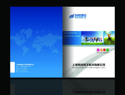员工手册封面图片psd素材免费下载-千图网ww-18kb 员工手册封面设计图片