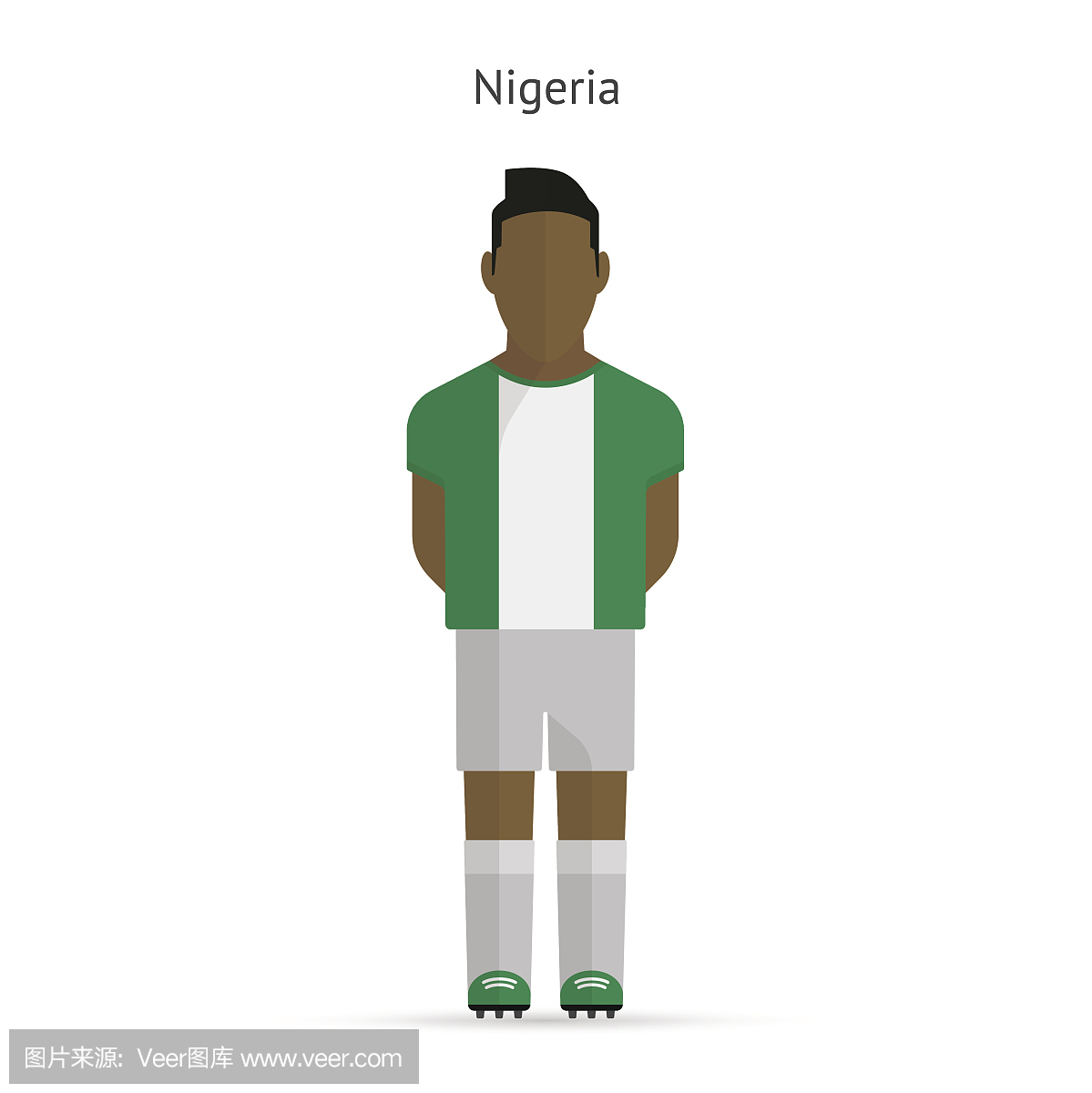 尼日利亚球员。足球制服