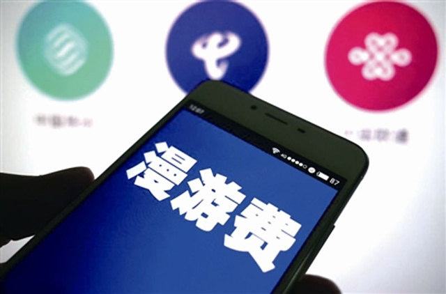gprs芯片 流量费_gprs流量费是什么_gprs芯片与gps的区别,价格