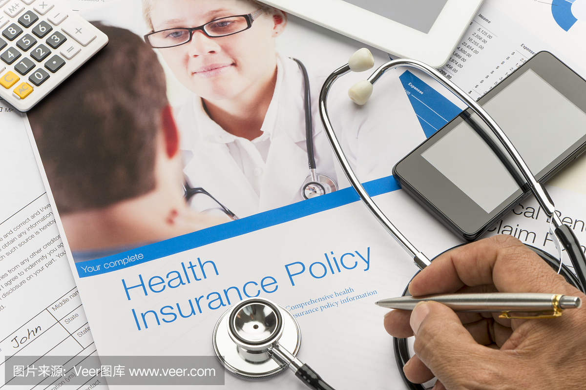 具有文书工作的健康保险政策手册。