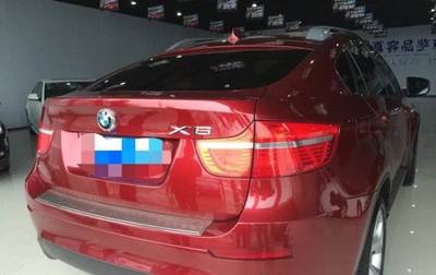 宝马X62013款 X6 xDrive35i 3.0T 自动(进口)郑 宝马X62013款 X6 xDrive35i 3.0T 自动(进口)郑