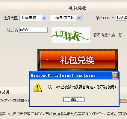 cdkey大全_cf火麒麟cdkey兑换码大全_cf cdkey兑换码大全