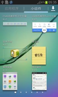 三星s4取消root_三星手机怎么取消root_三星s8 取消root