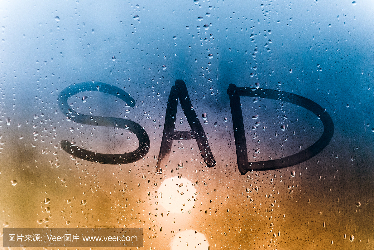 沮丧,情绪低下,忧郁症,心情糟糕