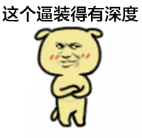 qq表情包大全搞笑图