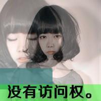 qq女带字星星头像_qq女带字星星头像图片大全