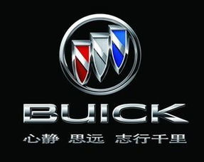 别克logo图片壁纸:别克车图片:别克logo图片-10kb