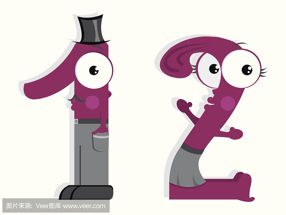 数字字符:一和二