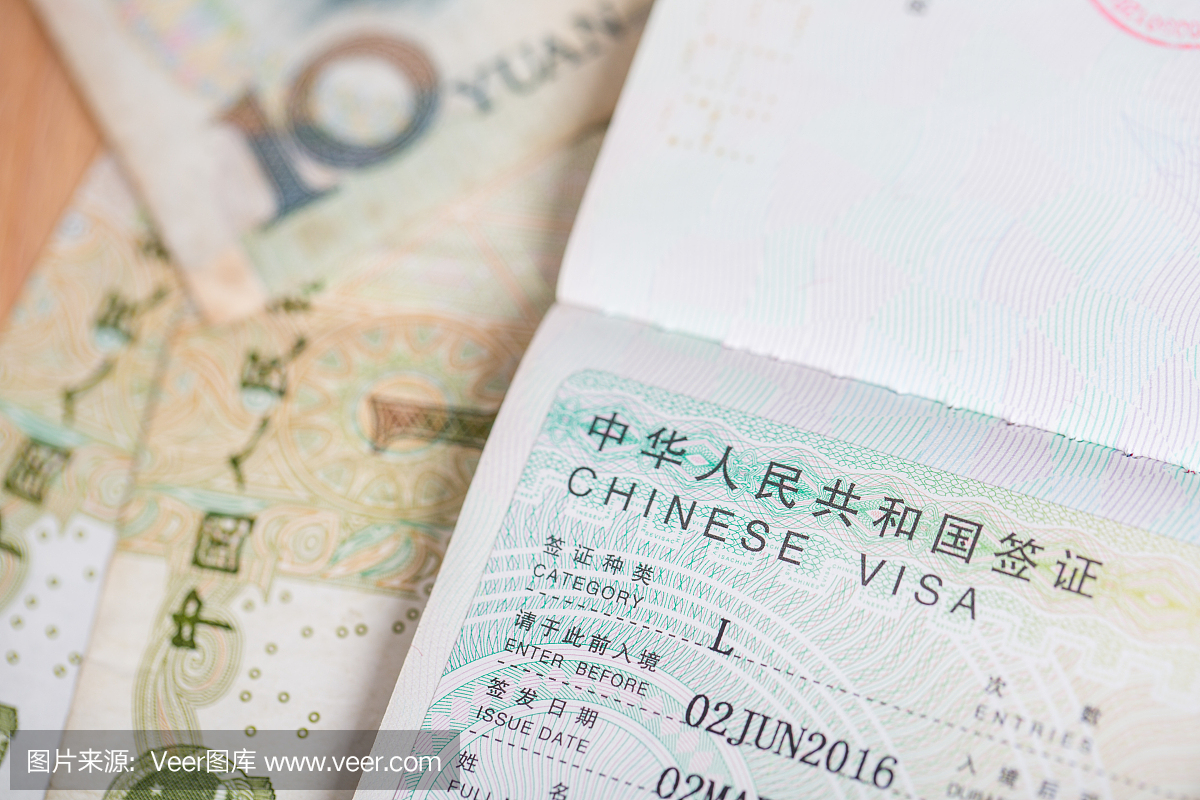 中国签证由你自己出差