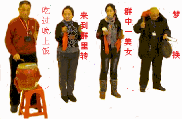 快乐动起来(幽默篇)-75kb