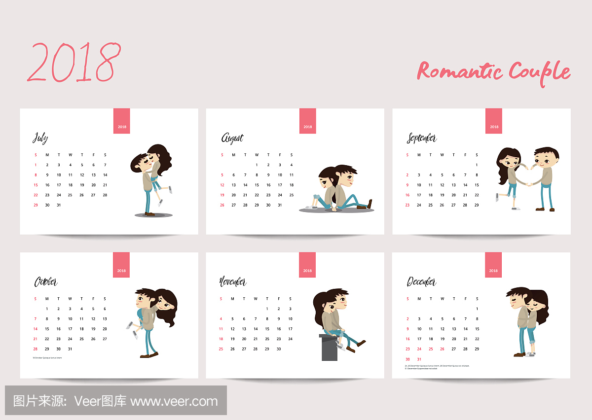 现代2018年浪漫的情侣桌面日历设置的插图模板