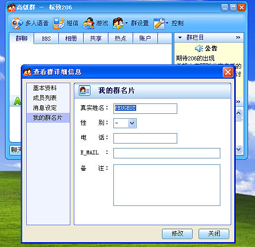 退出的qq群怎么看群号_qq恢复里找不到退的群_qq群怎么恢复解散的群