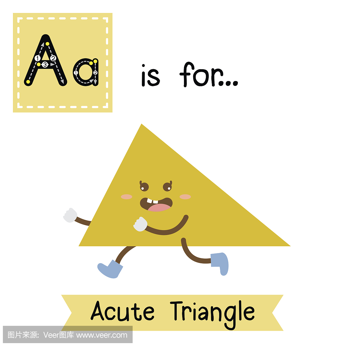 可爱的孩子多彩几何形状字母表示急剧三角形闪
