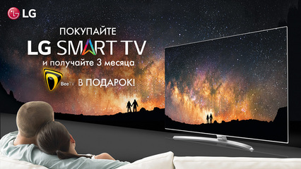 Великолепная новость о Великолепная новость о