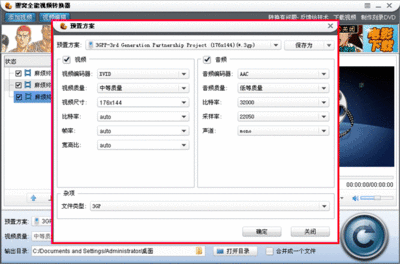 mp4格式电影去哪下载_mp4格式电影下载_下载mp4格式电影