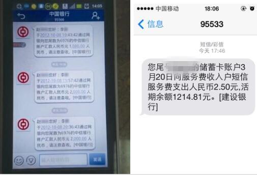 结婚用车通知短信_找卡网-声讯购卡,短信购_银行卡短信通知