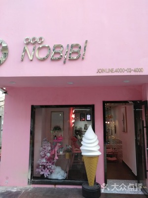 NOB!B! NOB!B!
