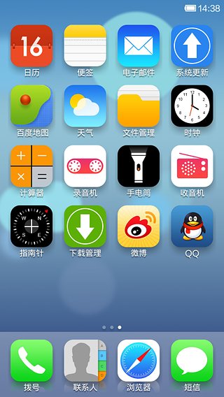 安卓仿苹果ios7主题_安卓仿苹果ios10主题_安卓仿苹果主题