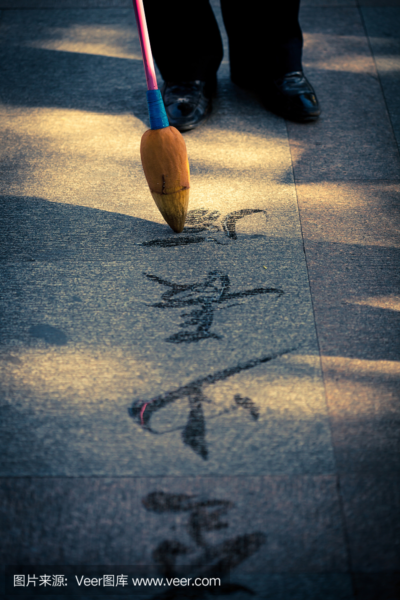 中文在地板上写字