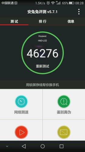 华为荣耀6至尊版跑分_华为荣耀6plus跑分多少_华为荣耀6跑分