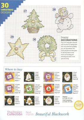 he world of cross stitching 052 ноябрь 2 he world of cross stitching 052 ноябрь 2
