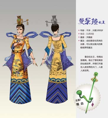 画叶罗丽仙子图片