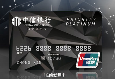 中信信用卡薅羊毛攻略,薅到你满意!