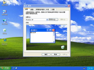 windows xp sp3原版系统iso镜像 图片预览 windows xp sp3原版系统iso镜像 图片预览