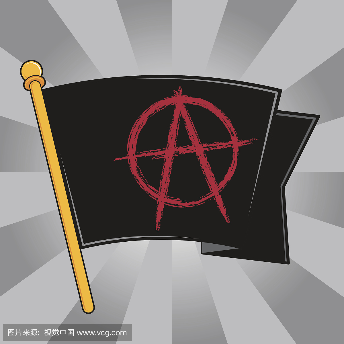 无政府主义国旗(黑色)