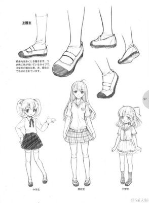 动漫画画鞋子图片