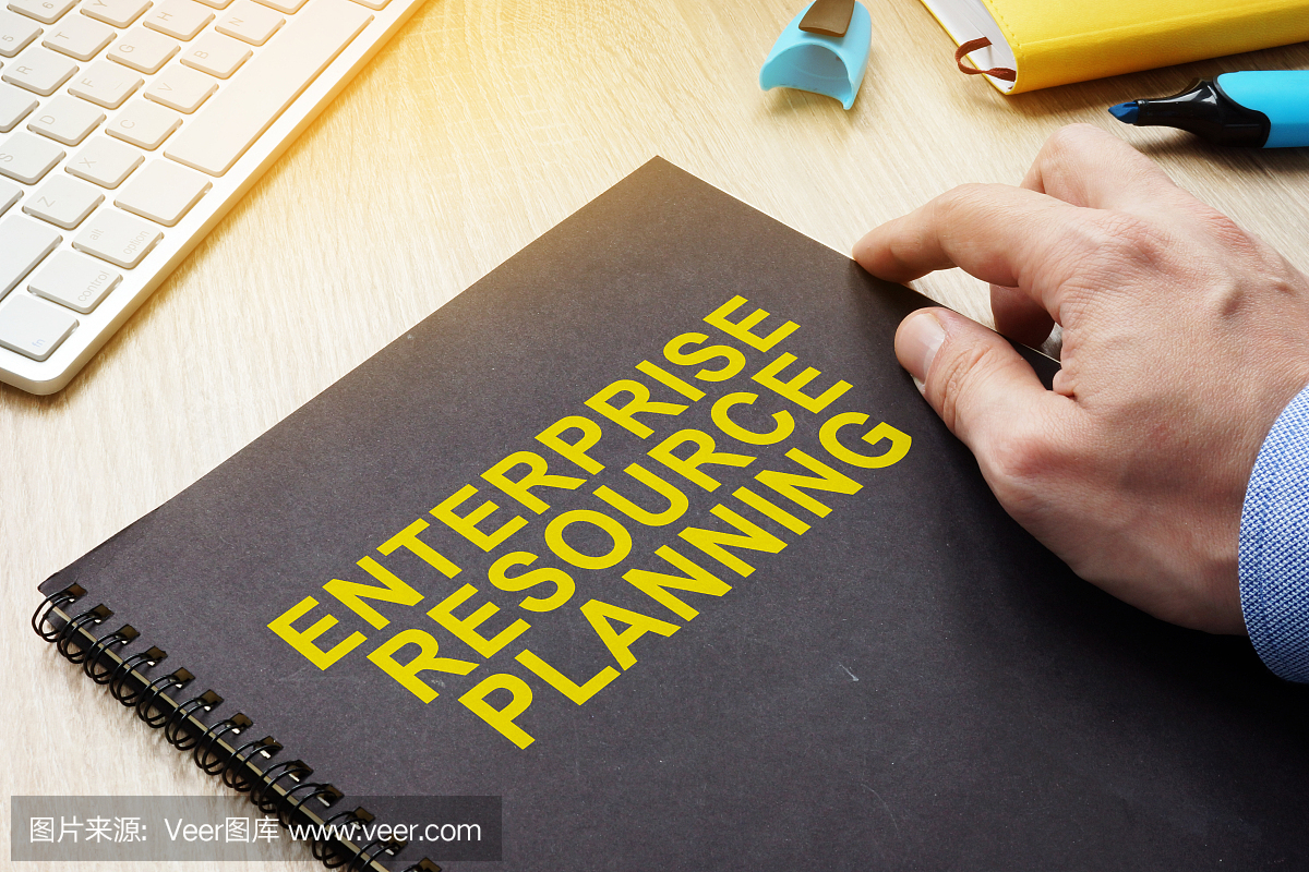 ERP企业资源规划书放在一张桌子上。