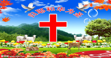 耶稣十字架壁纸耶稣基督十字架壁纸耶稣十字架-309kb
