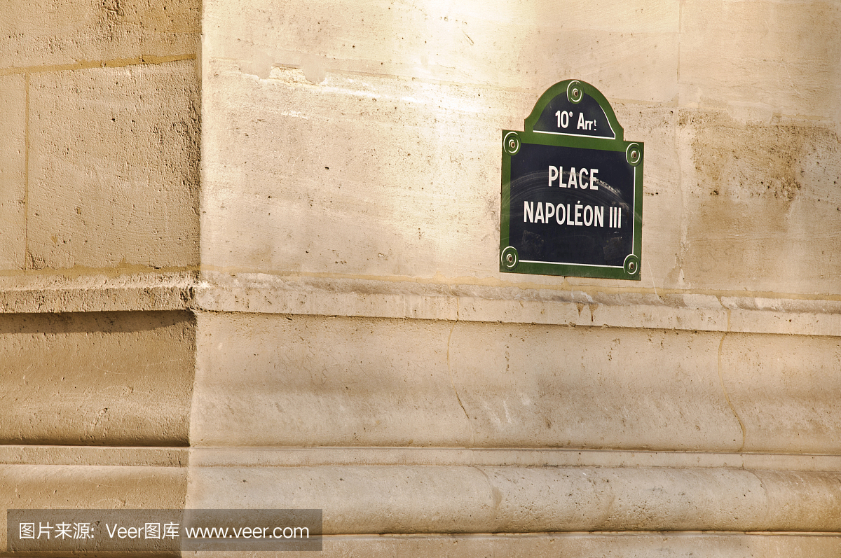 沟通,当地著名景点,巴黎火车北站,法国