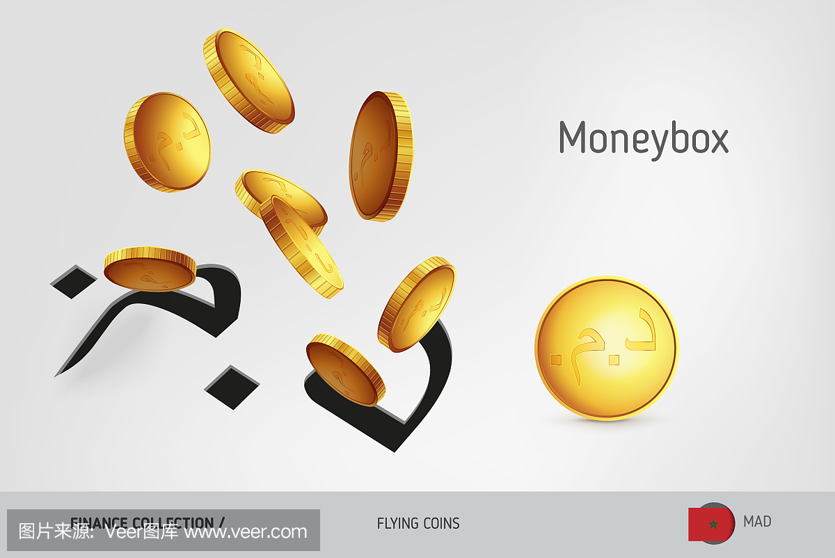 摩洛哥迪拉姆钱箱与飞行摩洛哥迪拉姆硬币,金
