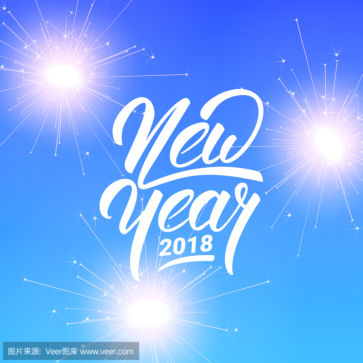 新年。刻字2018年新年和闪亮的烟花爆竹