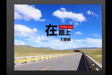 关于简洁ios风格国外ppt模板下载_幻灯片课件天上的小白羊课后反思图片