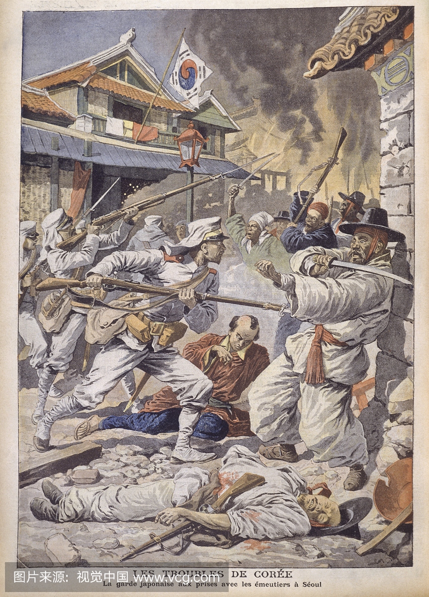 1907年的骚乱,日本卫兵在颐和帝帝放弃后与首