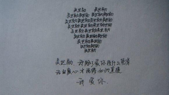 王俊凯签名怎么模仿图片