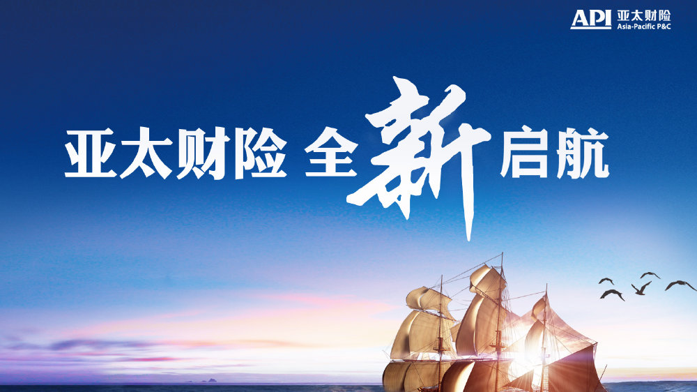 产险代寿险 什么是寿险什么是财险