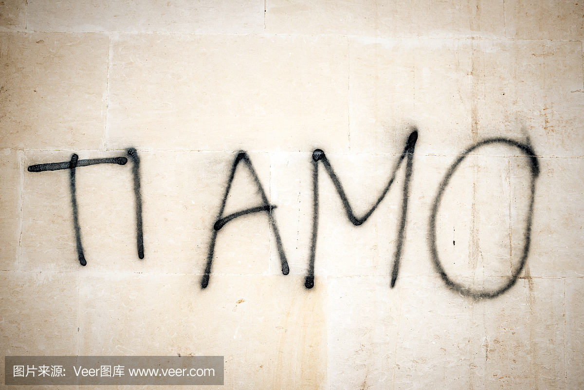 意大利语我爱你涂鸦墙上