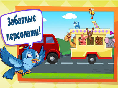 ола для дошколят с лиса ола для дошколят с лиса