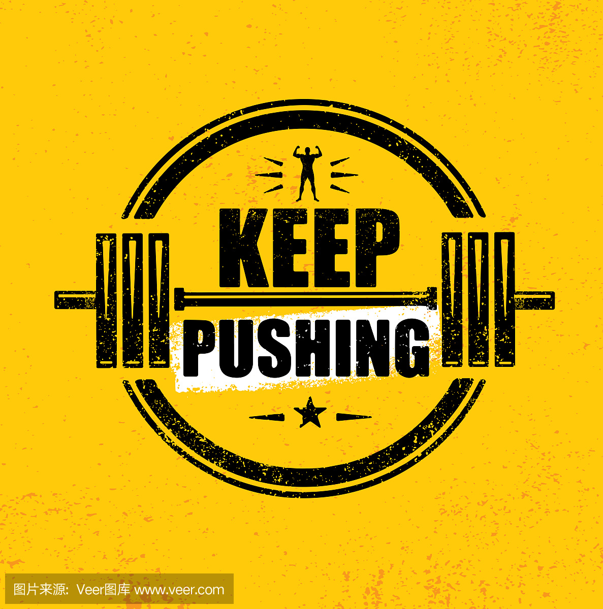 继续推。鼓舞人心的锻炼和健身健身房的励志名