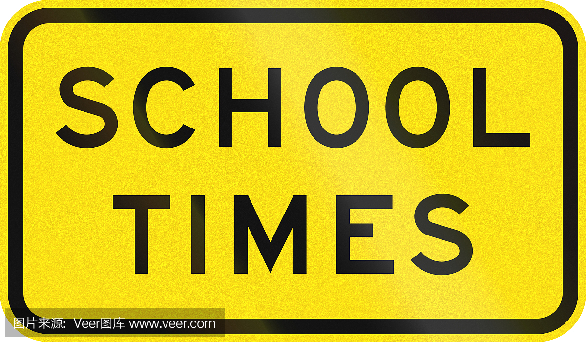 英语,英语语言,英文,道路危险标志