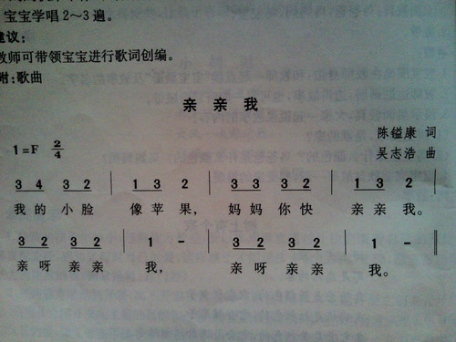 100首歌词童谣大全