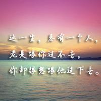 爱4太给力 带字头像 qq头像_文字qq空间头像-7kb