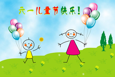 六一儿童节简笔画_快乐六一儿童画_儿童画《-52kb